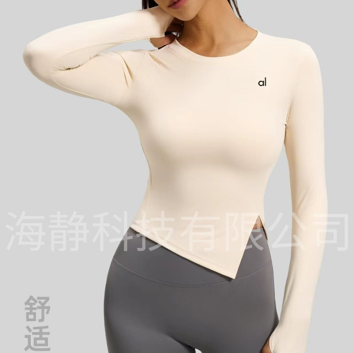 The Sculpt Long Sleeve Top